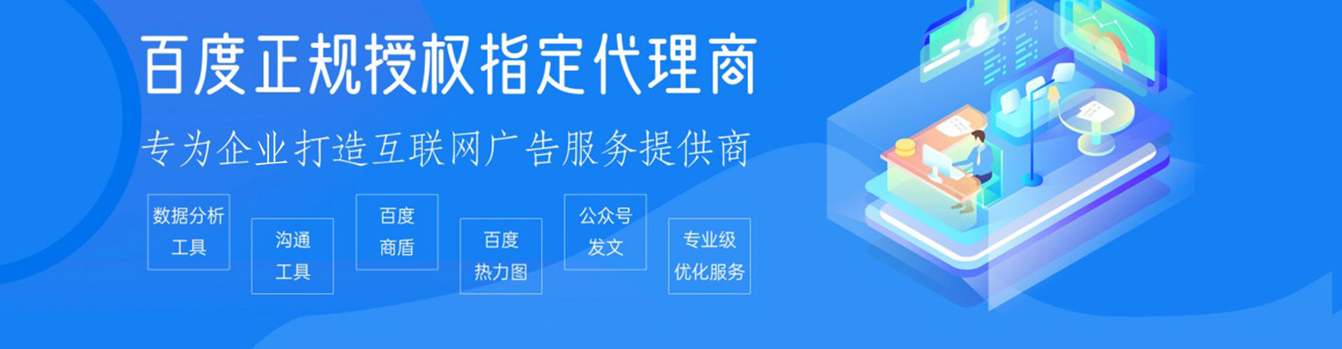 柳北百度怎么推广